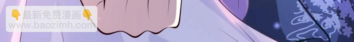 戰神狂妃：鳳傾天下 - 第23話 帶頭搜身(4/4) - 4