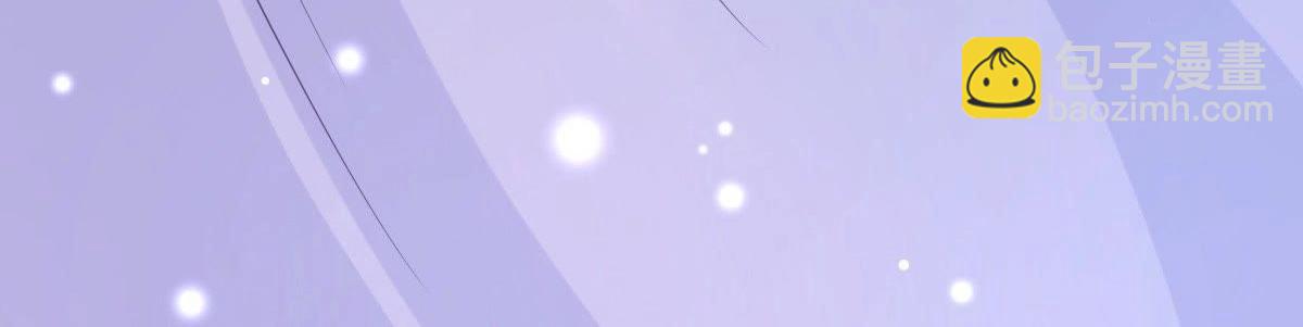 戰神狂妃：鳳傾天下 - 第23話 帶頭搜身(4/4) - 6