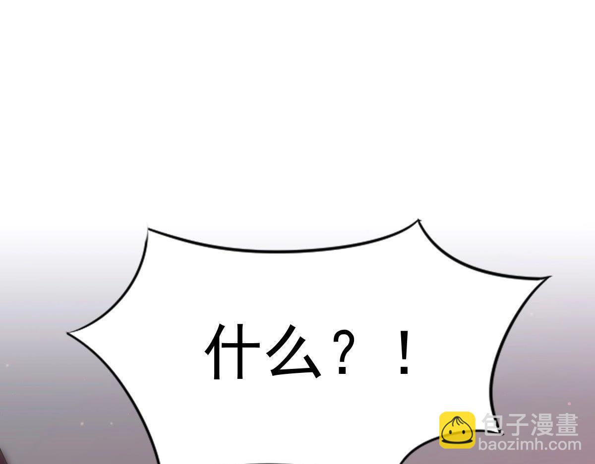 戰神狂妃：鳳傾天下 - 第23話 帶頭搜身(1/4) - 7