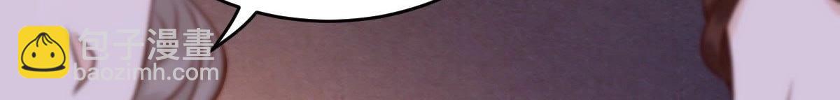 戰神狂妃：鳳傾天下 - 第23話 帶頭搜身(1/4) - 6