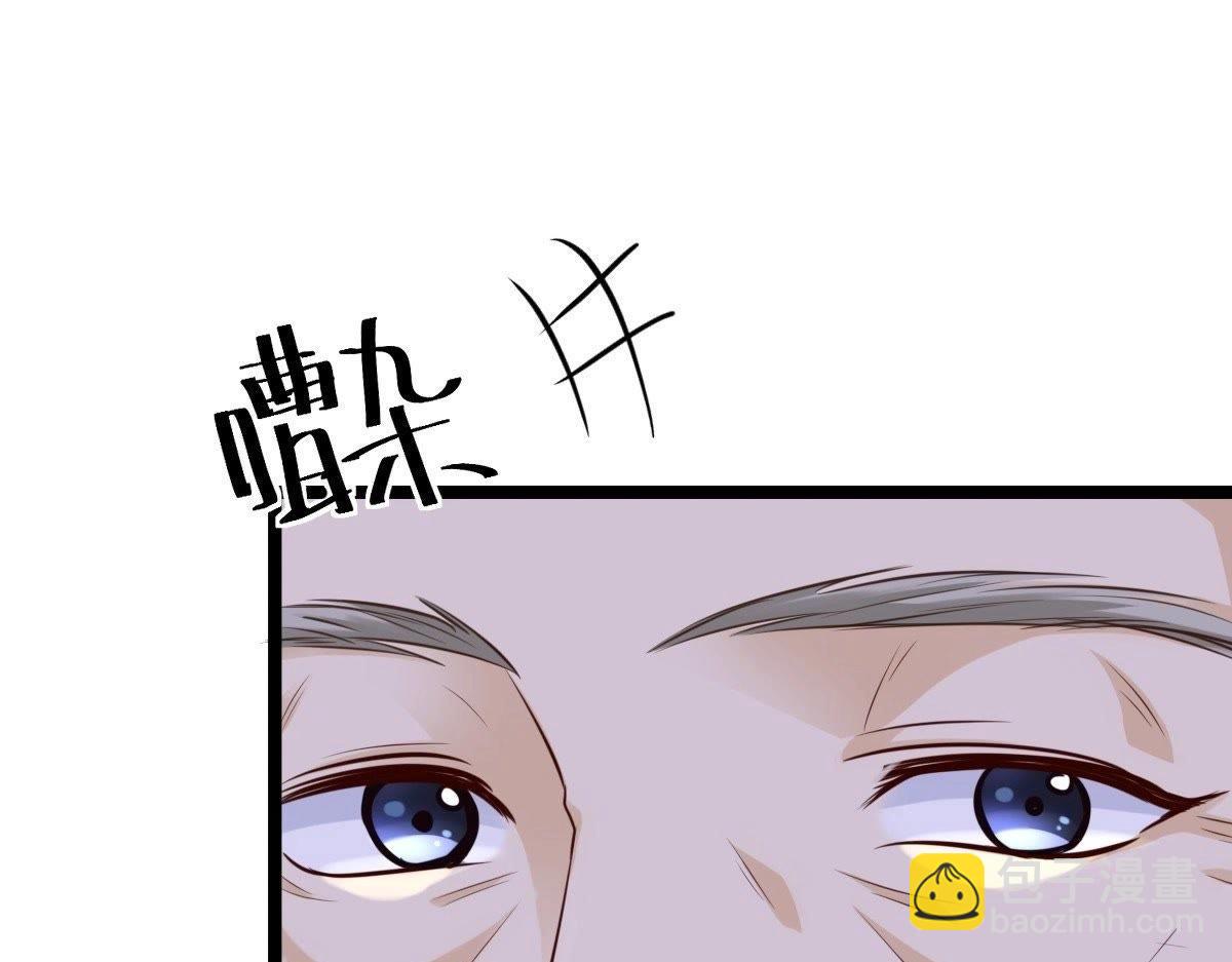 戰神狂妃：鳳傾天下 - 第23話 帶頭搜身(2/4) - 5