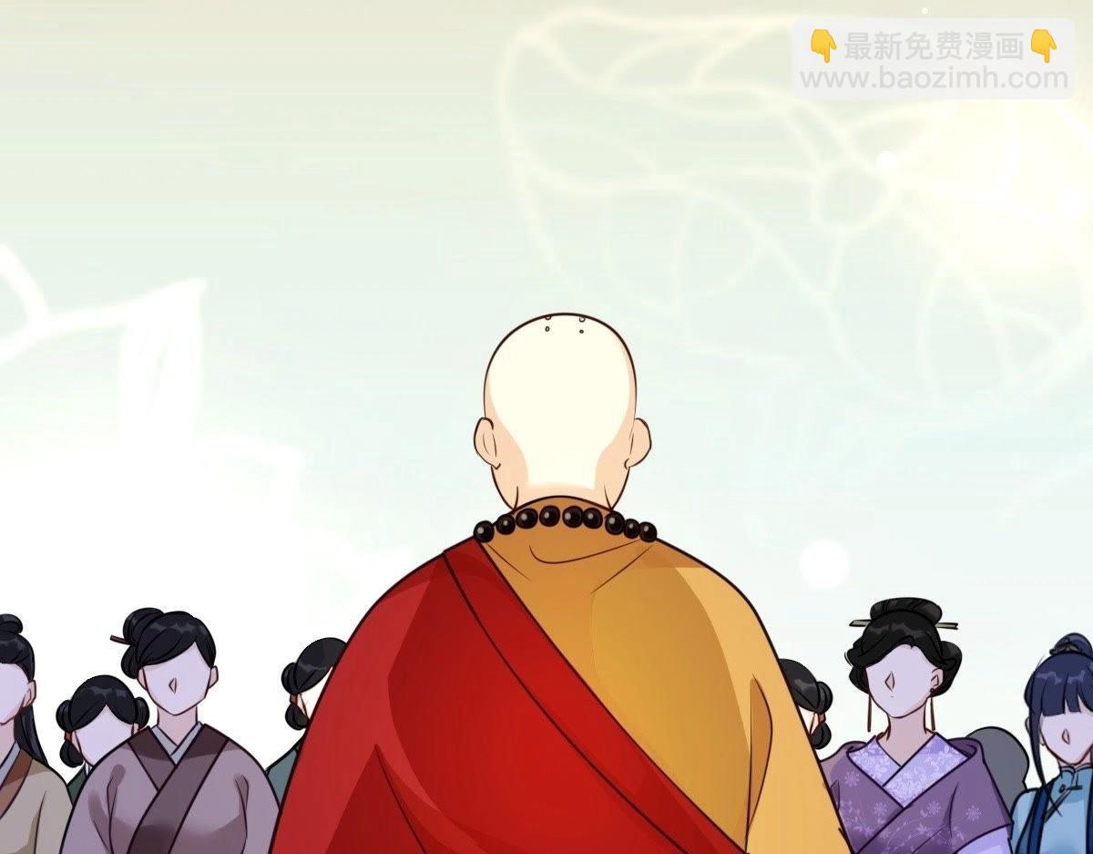 戰神狂妃：鳳傾天下 - 第23話 帶頭搜身(2/4) - 4