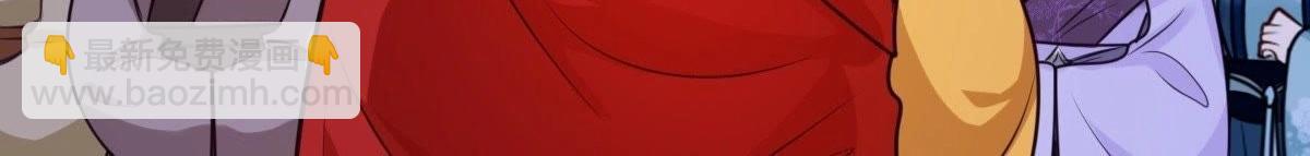 戰神狂妃：鳳傾天下 - 第23話 帶頭搜身(2/4) - 5