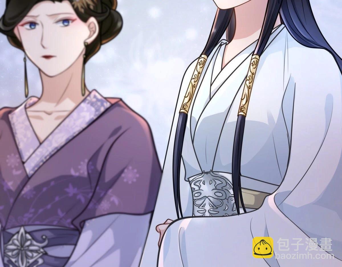 戰神狂妃：鳳傾天下 - 第23話 帶頭搜身(2/4) - 4