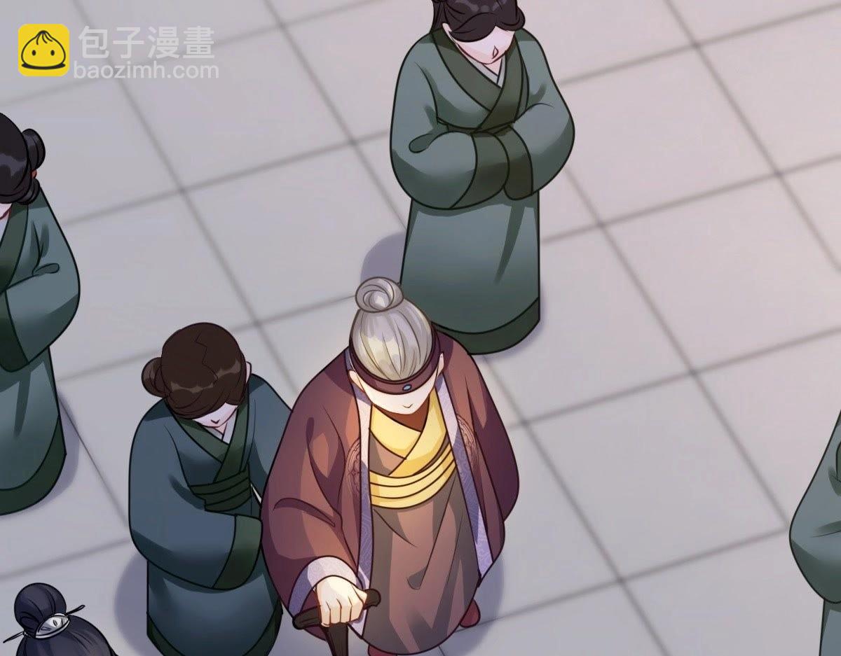 戰神狂妃：鳳傾天下 - 第23話 帶頭搜身(2/4) - 4