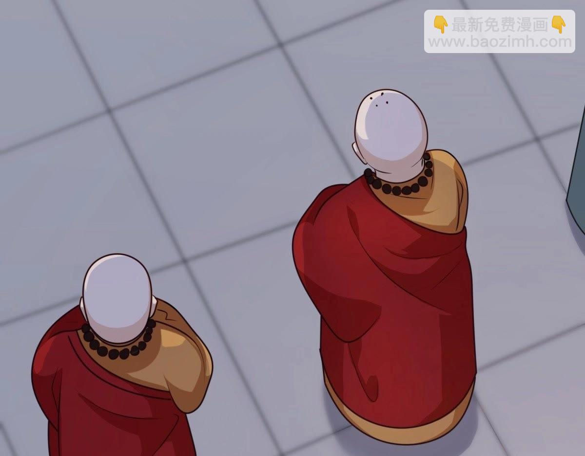 戰神狂妃：鳳傾天下 - 第23話 帶頭搜身(2/4) - 8