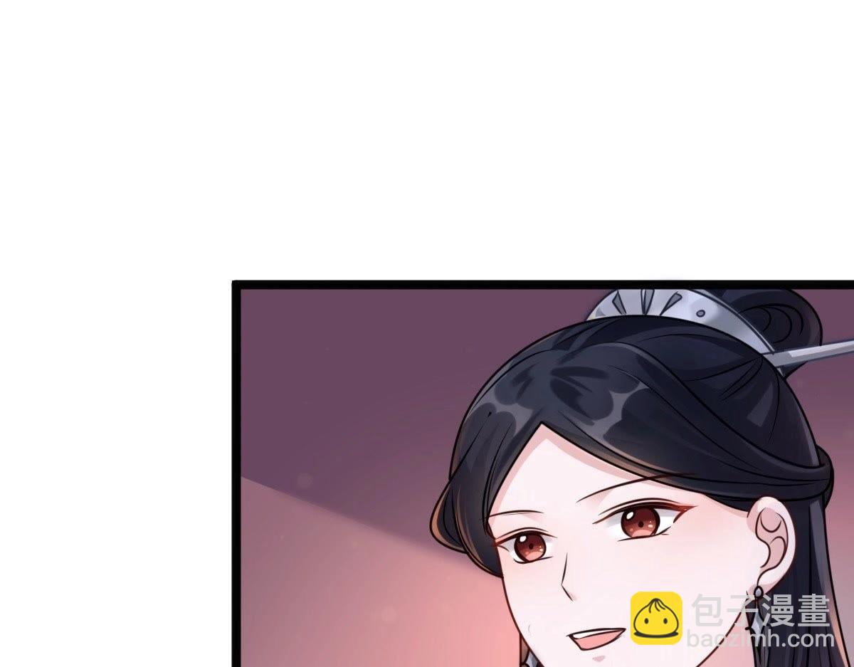 戰神狂妃：鳳傾天下 - 第23話 帶頭搜身(2/4) - 3