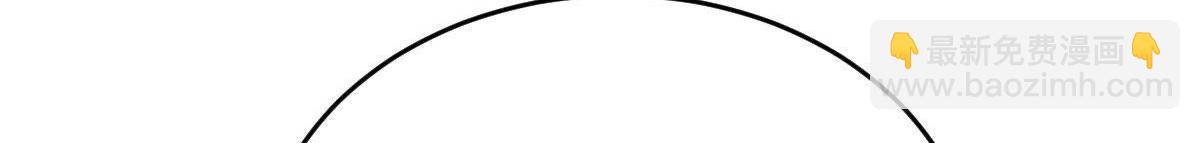 戰神狂妃：鳳傾天下 - 第23話 帶頭搜身(2/4) - 6