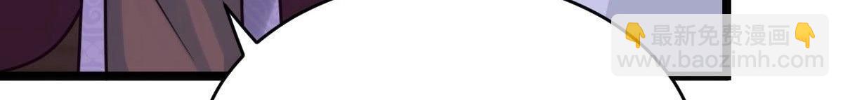 戰神狂妃：鳳傾天下 - 第23話 帶頭搜身(2/4) - 2