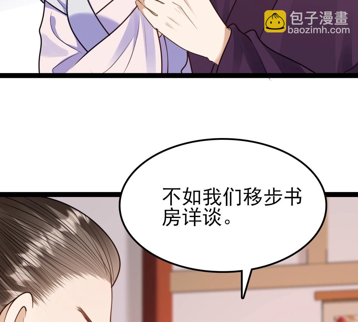 戰神狂妃：鳳傾天下 - 232 第230話  十萬兩來換(1/2) - 5