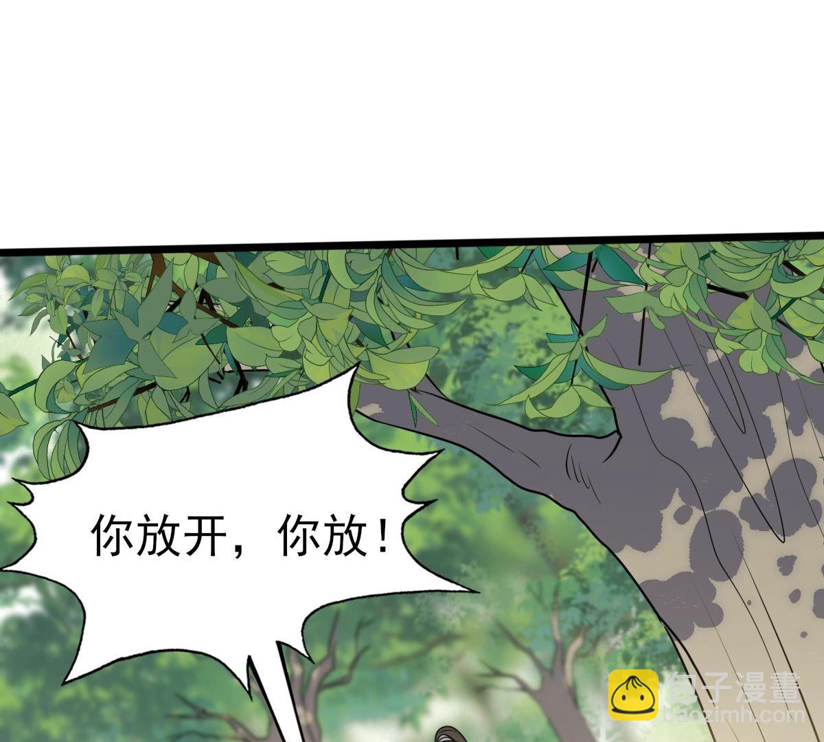 戰神狂妃：鳳傾天下 - 232 第230話  十萬兩來換(1/2) - 7