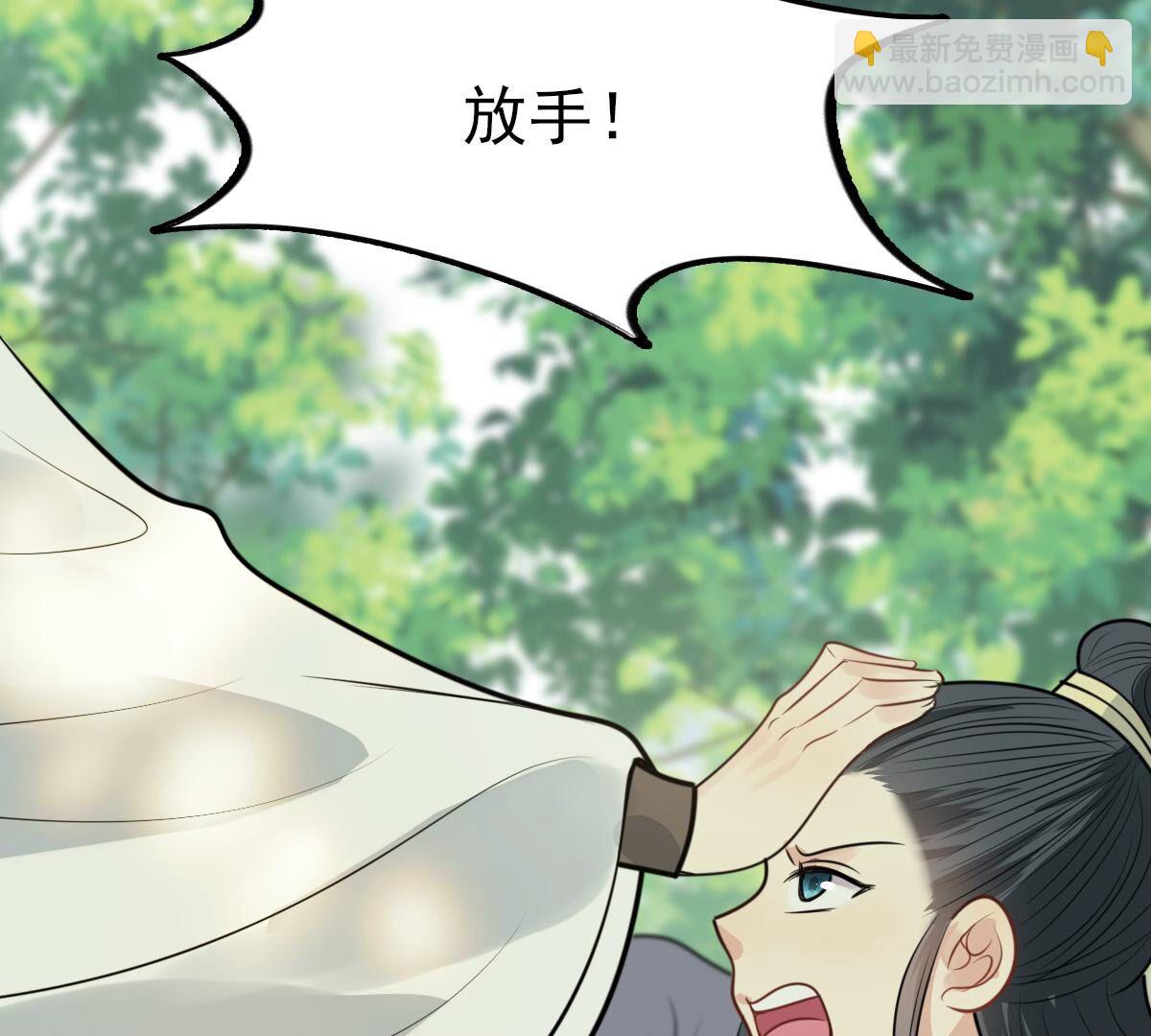 戰神狂妃：鳳傾天下 - 232 第230話  十萬兩來換(1/2) - 4