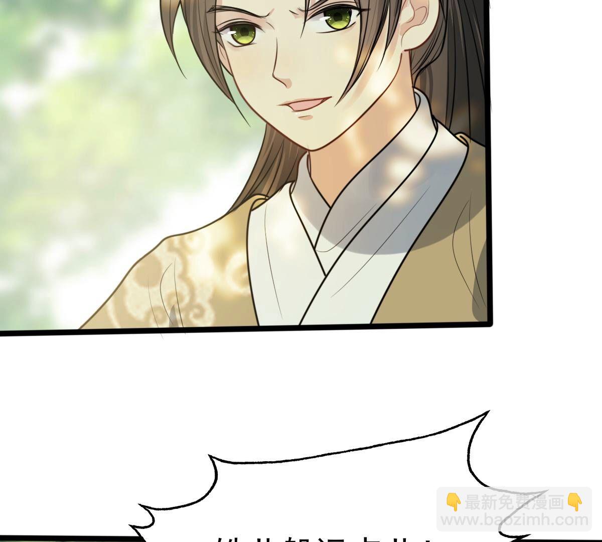 戰神狂妃：鳳傾天下 - 232 第230話  十萬兩來換(1/2) - 1