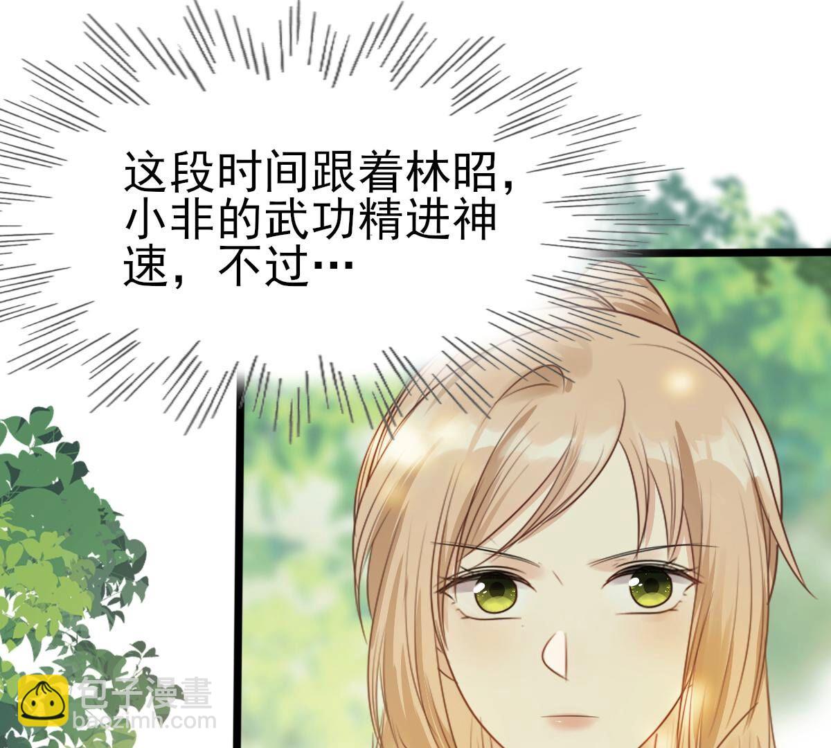 戰神狂妃：鳳傾天下 - 232 第230話  十萬兩來換(1/2) - 5