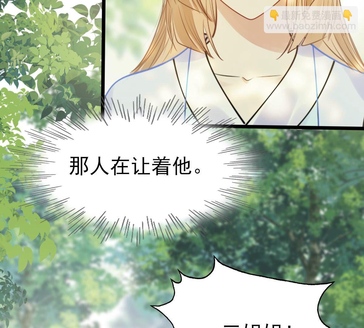 戰神狂妃：鳳傾天下 - 232 第230話  十萬兩來換(1/2) - 6