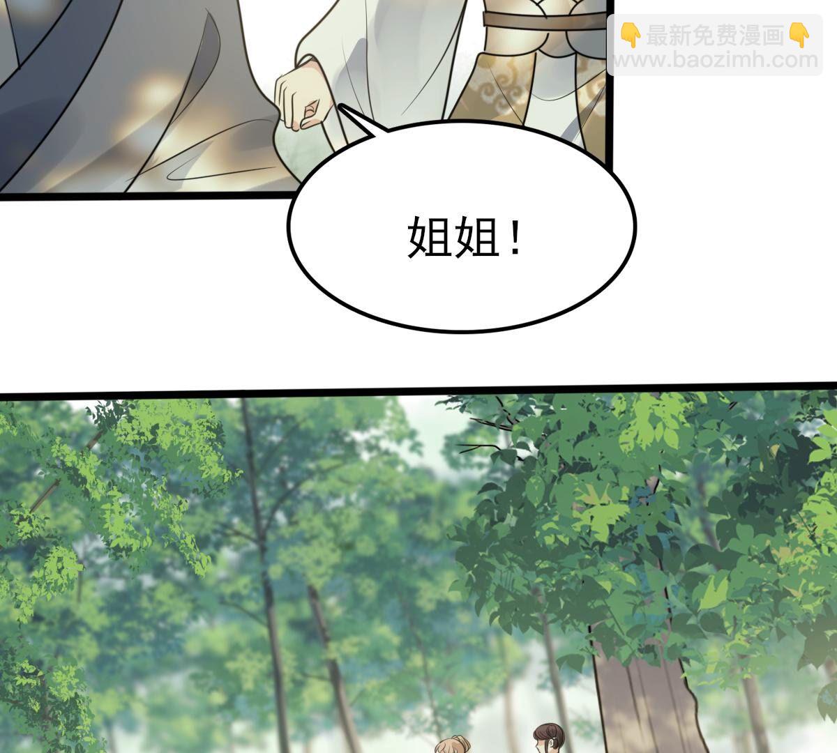 戰神狂妃：鳳傾天下 - 232 第230話  十萬兩來換(1/2) - 2