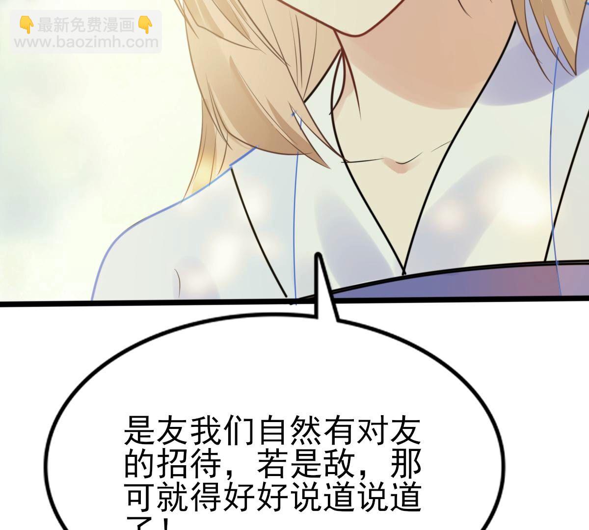 戰神狂妃：鳳傾天下 - 232 第230話  十萬兩來換(2/2) - 1