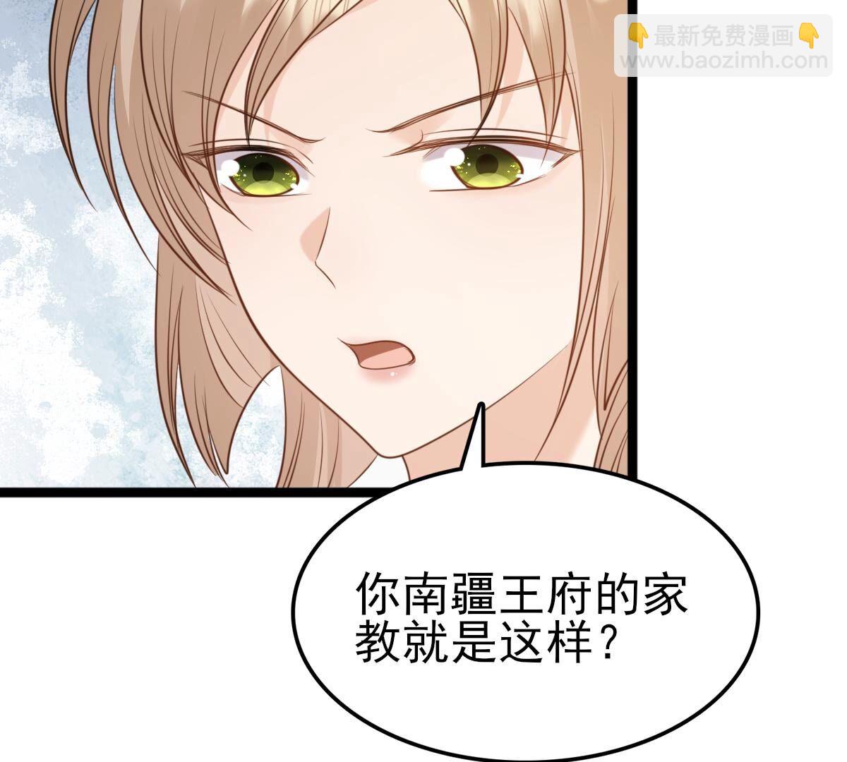 戰神狂妃：鳳傾天下 - 234 第232話   掉進錢眼裡(1/2) - 6