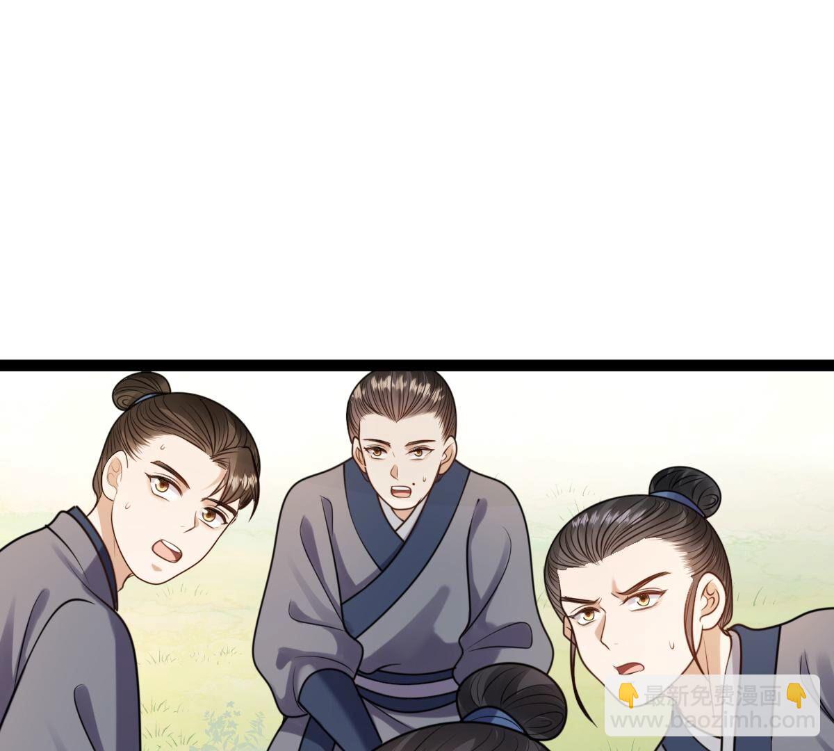 戰神狂妃：鳳傾天下 - 234 第232話   掉進錢眼裡(1/2) - 6