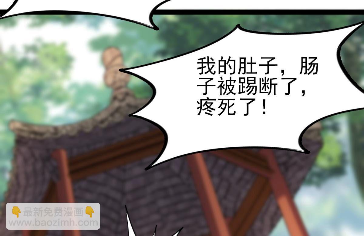 戰神狂妃：鳳傾天下 - 234 第232話   掉進錢眼裡(1/2) - 8