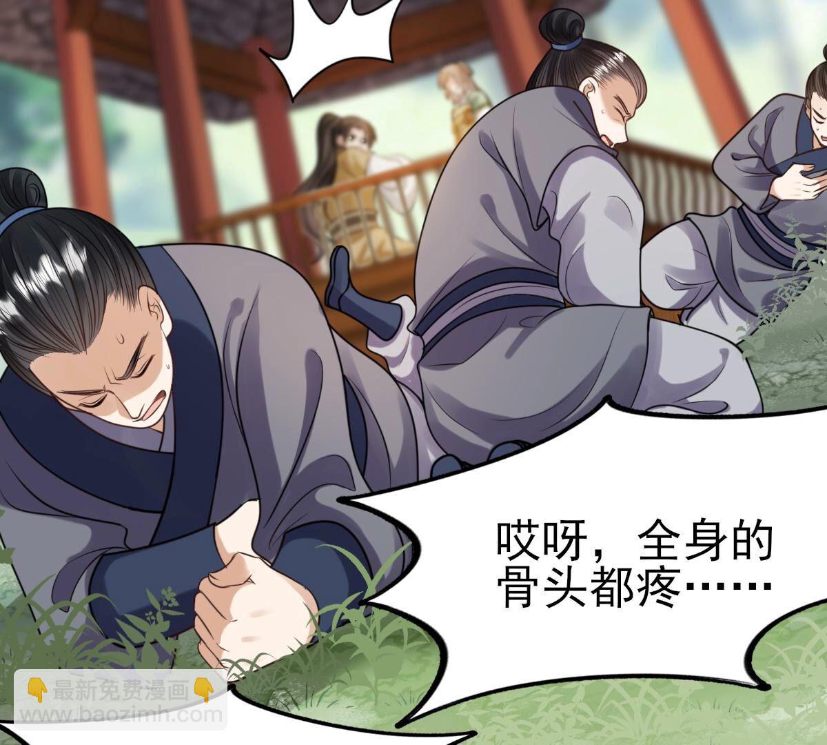 戰神狂妃：鳳傾天下 - 234 第232話   掉進錢眼裡(1/2) - 1