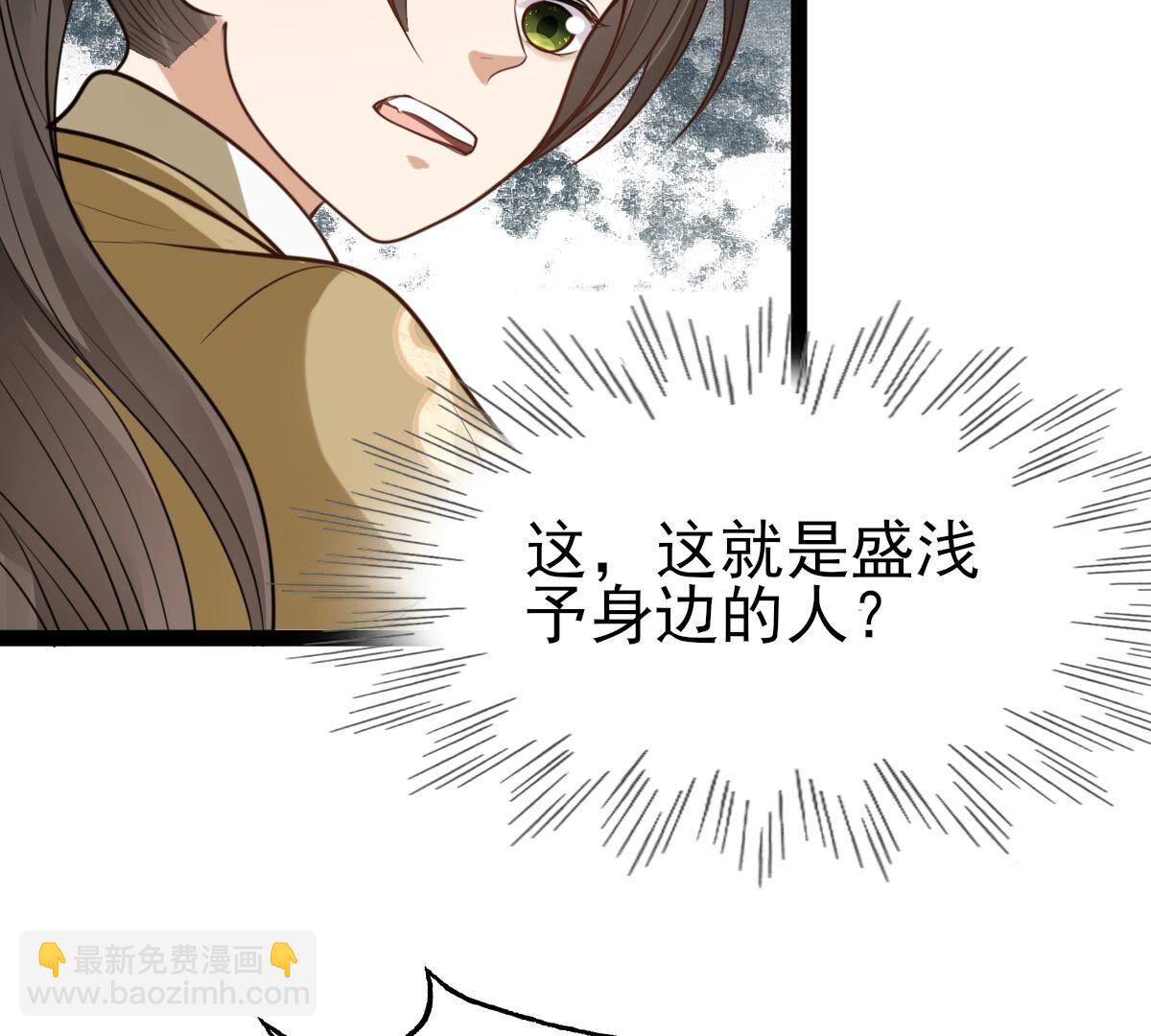 戰神狂妃：鳳傾天下 - 234 第232話   掉進錢眼裡(1/2) - 3