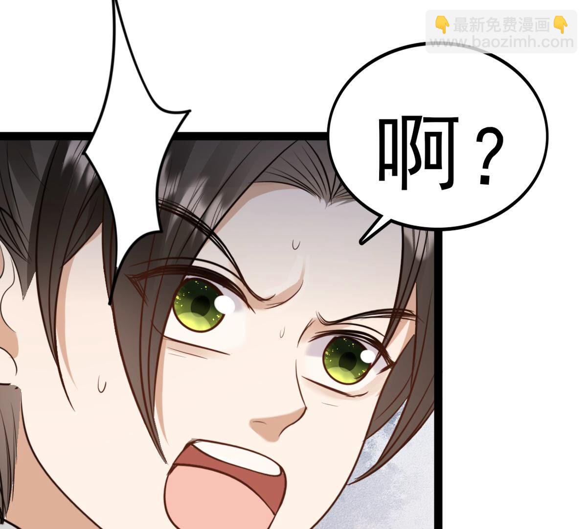 戰神狂妃：鳳傾天下 - 234 第232話   掉進錢眼裡(1/2) - 8