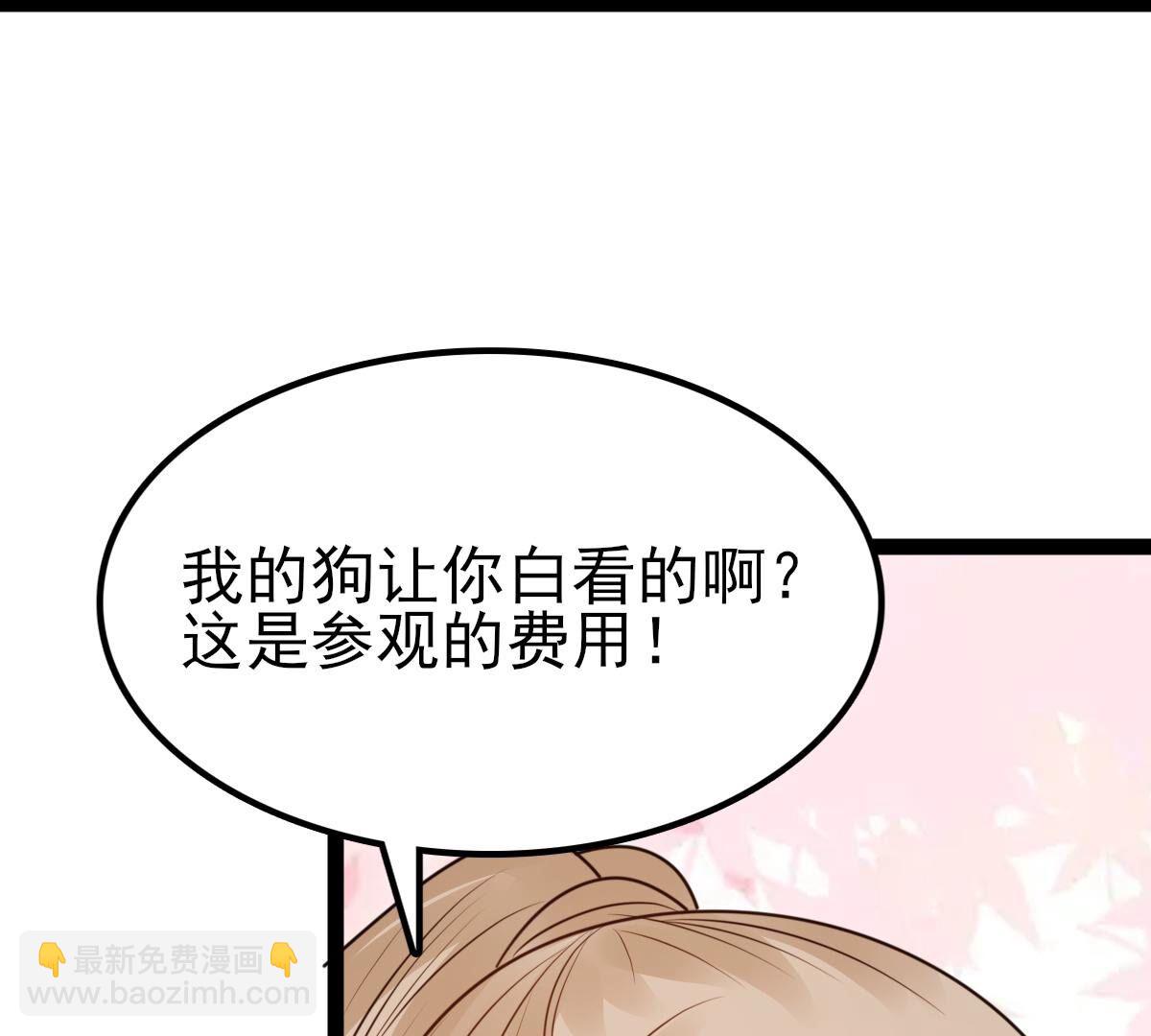 戰神狂妃：鳳傾天下 - 234 第232話   掉進錢眼裡(1/2) - 3