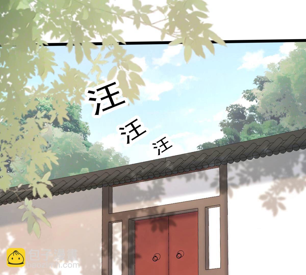 戰神狂妃：鳳傾天下 - 234 第232話   掉進錢眼裡(1/2) - 8