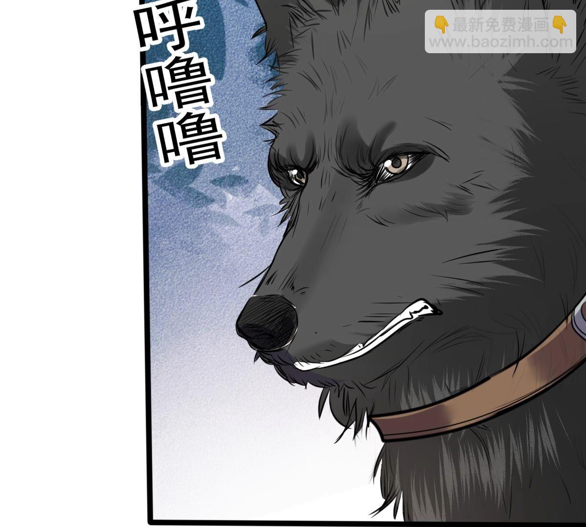 戰神狂妃：鳳傾天下 - 234 第232話   掉進錢眼裡(1/2) - 2