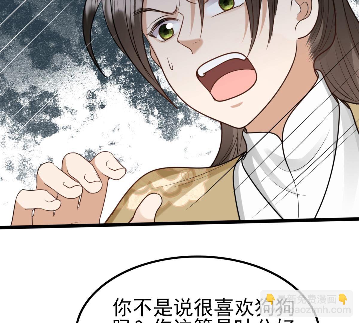 戰神狂妃：鳳傾天下 - 234 第232話   掉進錢眼裡(2/2) - 1