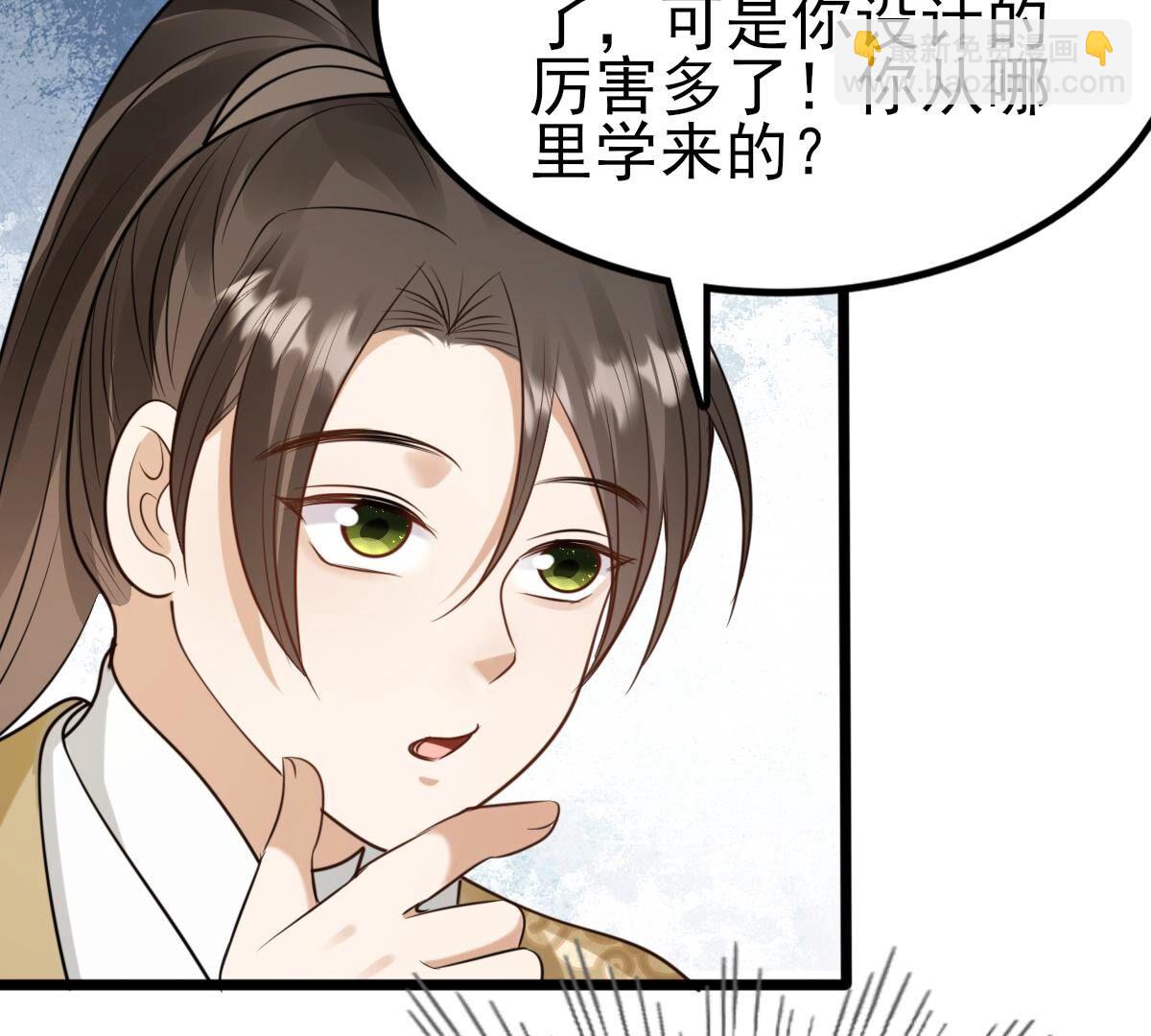 戰神狂妃：鳳傾天下 - 234 第232話   掉進錢眼裡(2/2) - 5