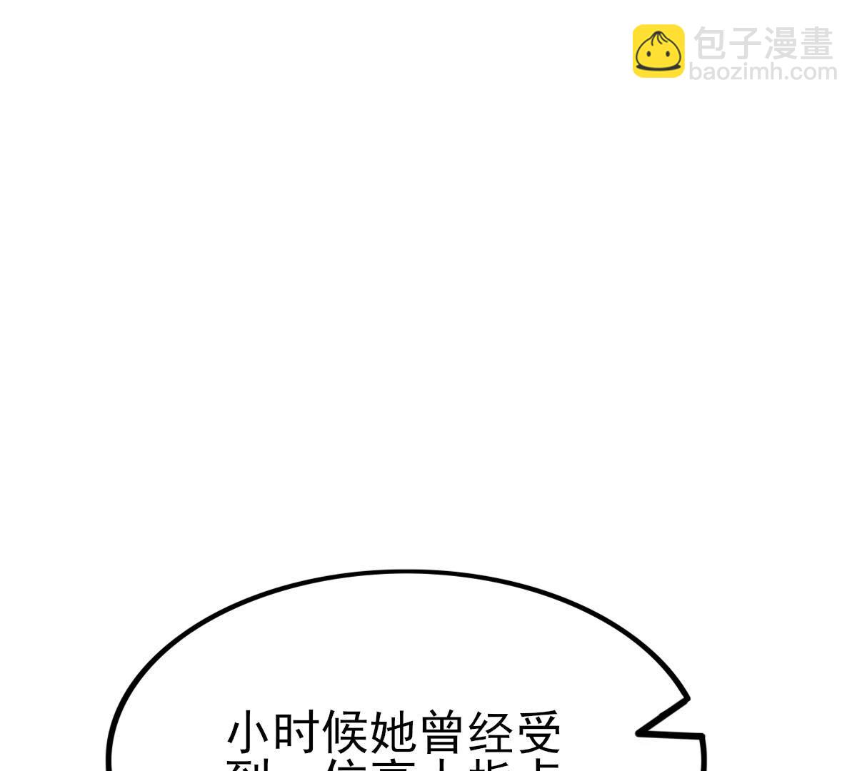 戰神狂妃：鳳傾天下 - 234 第232話   掉進錢眼裡(2/2) - 1