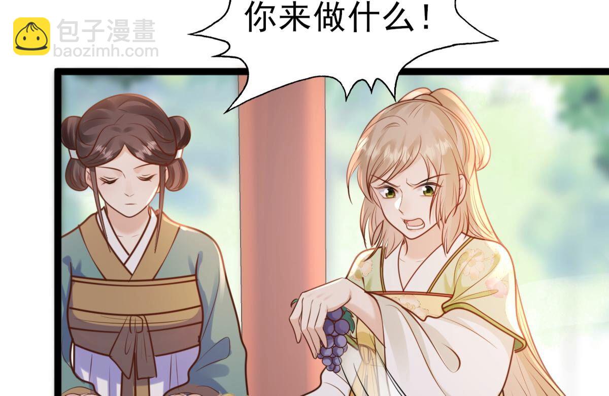 戰神狂妃：鳳傾天下 - 234 第232話   掉進錢眼裡(1/2) - 1