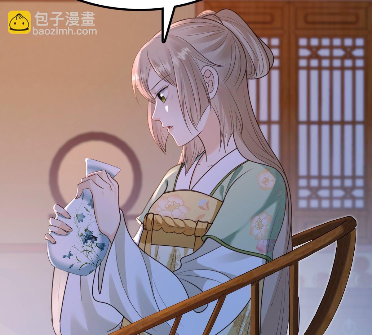 戰神狂妃：鳳傾天下 - 236 第234話  可遇不可求(1/2) - 2