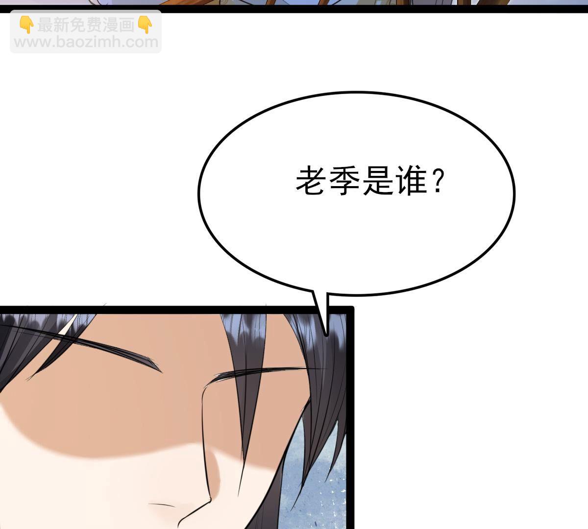 戰神狂妃：鳳傾天下 - 236 第234話  可遇不可求(1/2) - 3