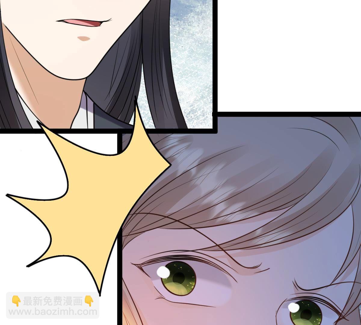 戰神狂妃：鳳傾天下 - 236 第234話  可遇不可求(1/2) - 4