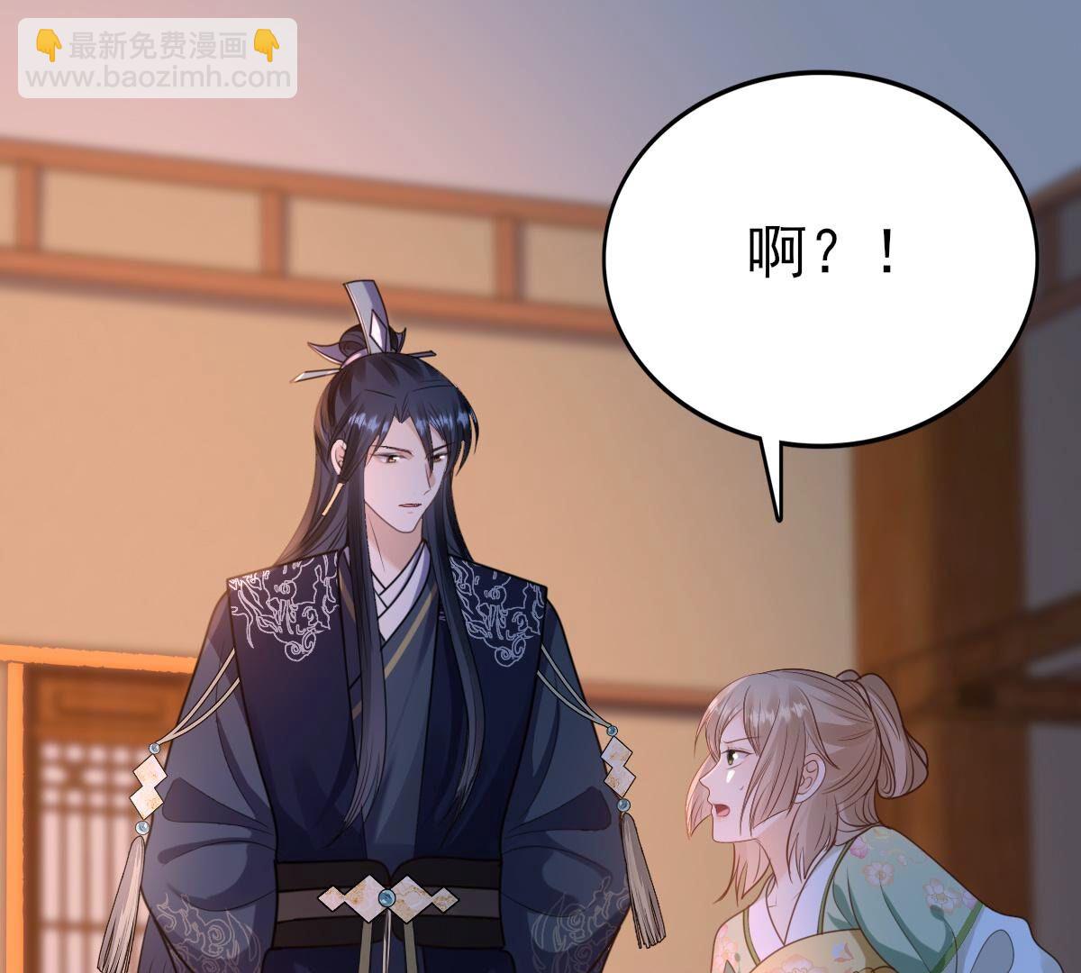 戰神狂妃：鳳傾天下 - 236 第234話  可遇不可求(1/2) - 6