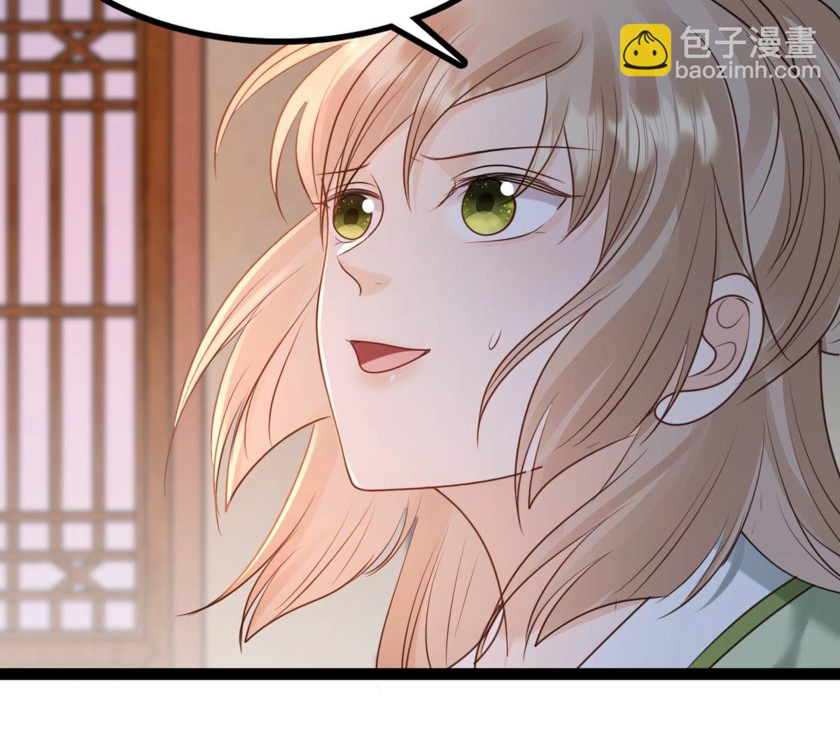 戰神狂妃：鳳傾天下 - 236 第234話  可遇不可求(1/2) - 2