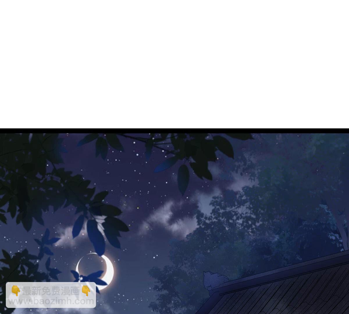 戰神狂妃：鳳傾天下 - 236 第234話  可遇不可求(1/2) - 2