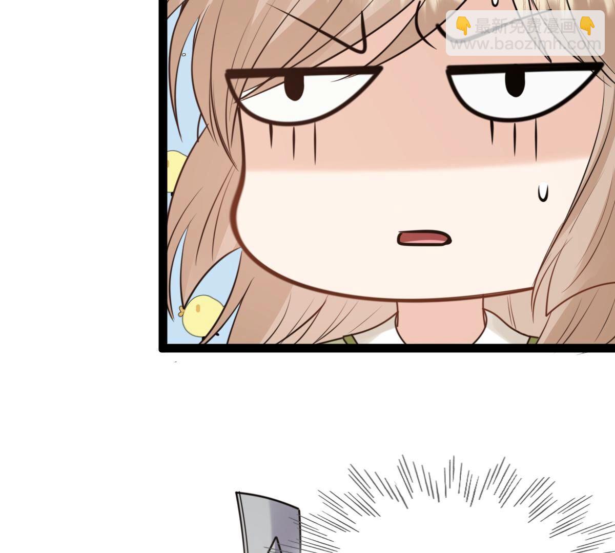 戰神狂妃：鳳傾天下 - 236 第234話  可遇不可求(1/2) - 3