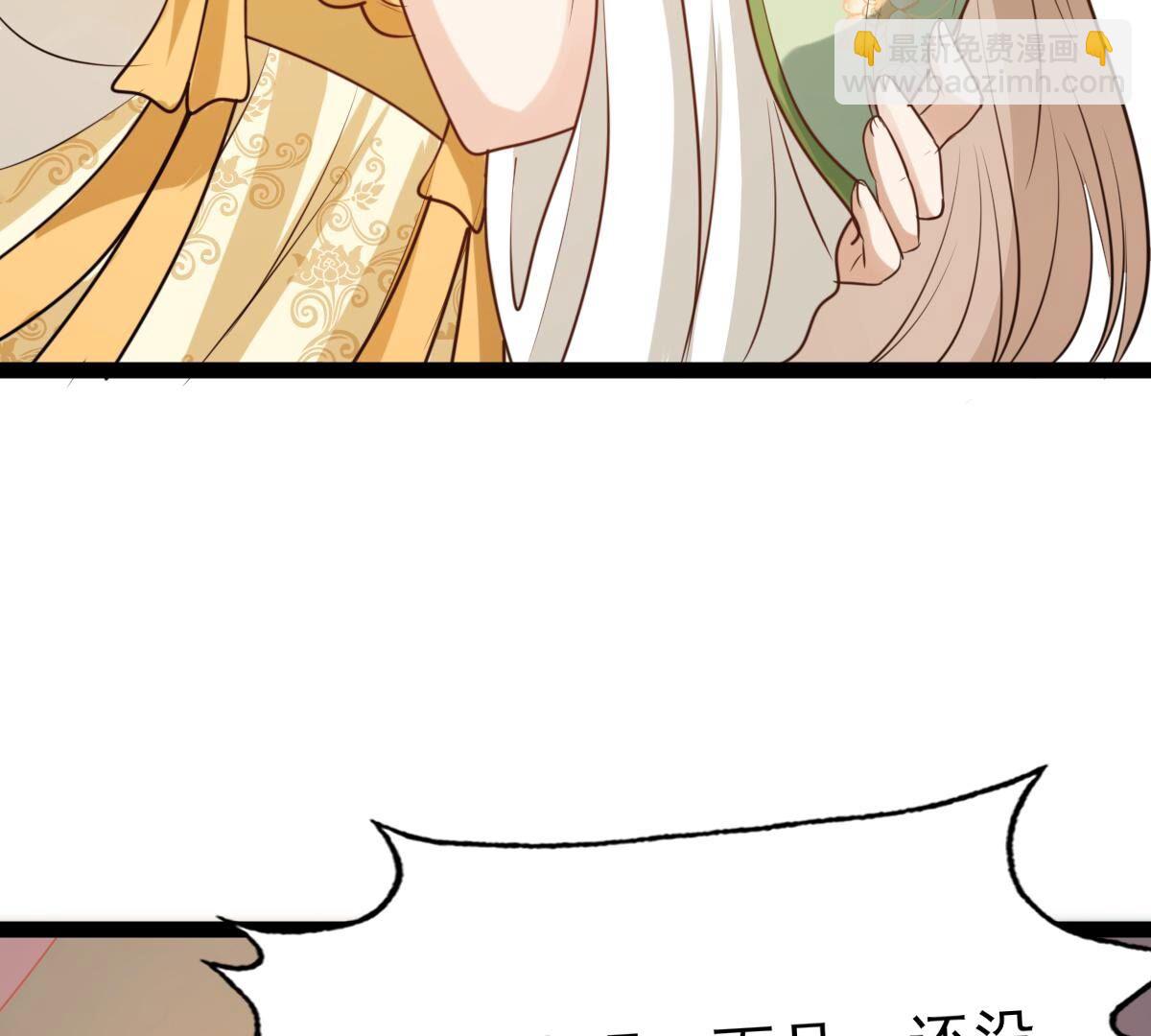 戰神狂妃：鳳傾天下 - 236 第234話  可遇不可求(1/2) - 1