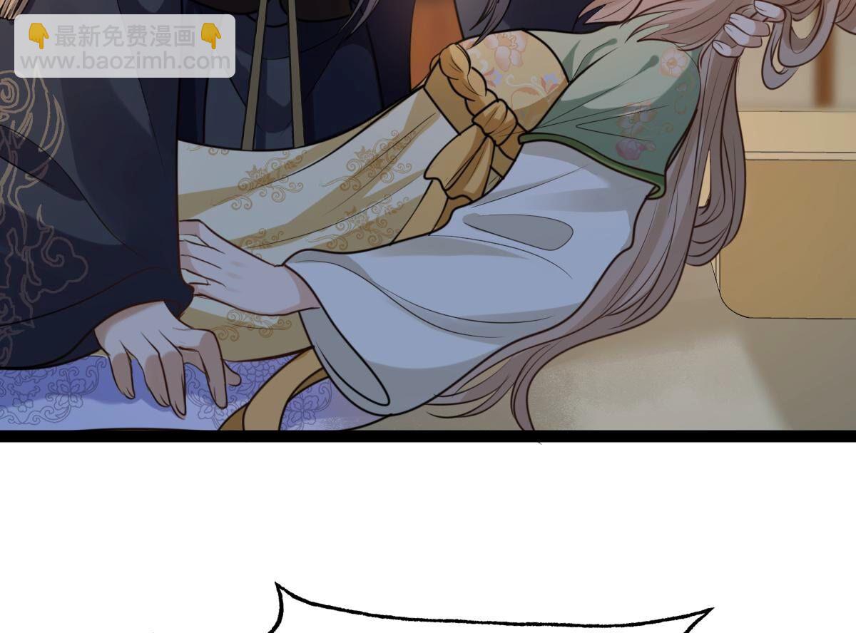 戰神狂妃：鳳傾天下 - 236 第234話  可遇不可求(2/2) - 5