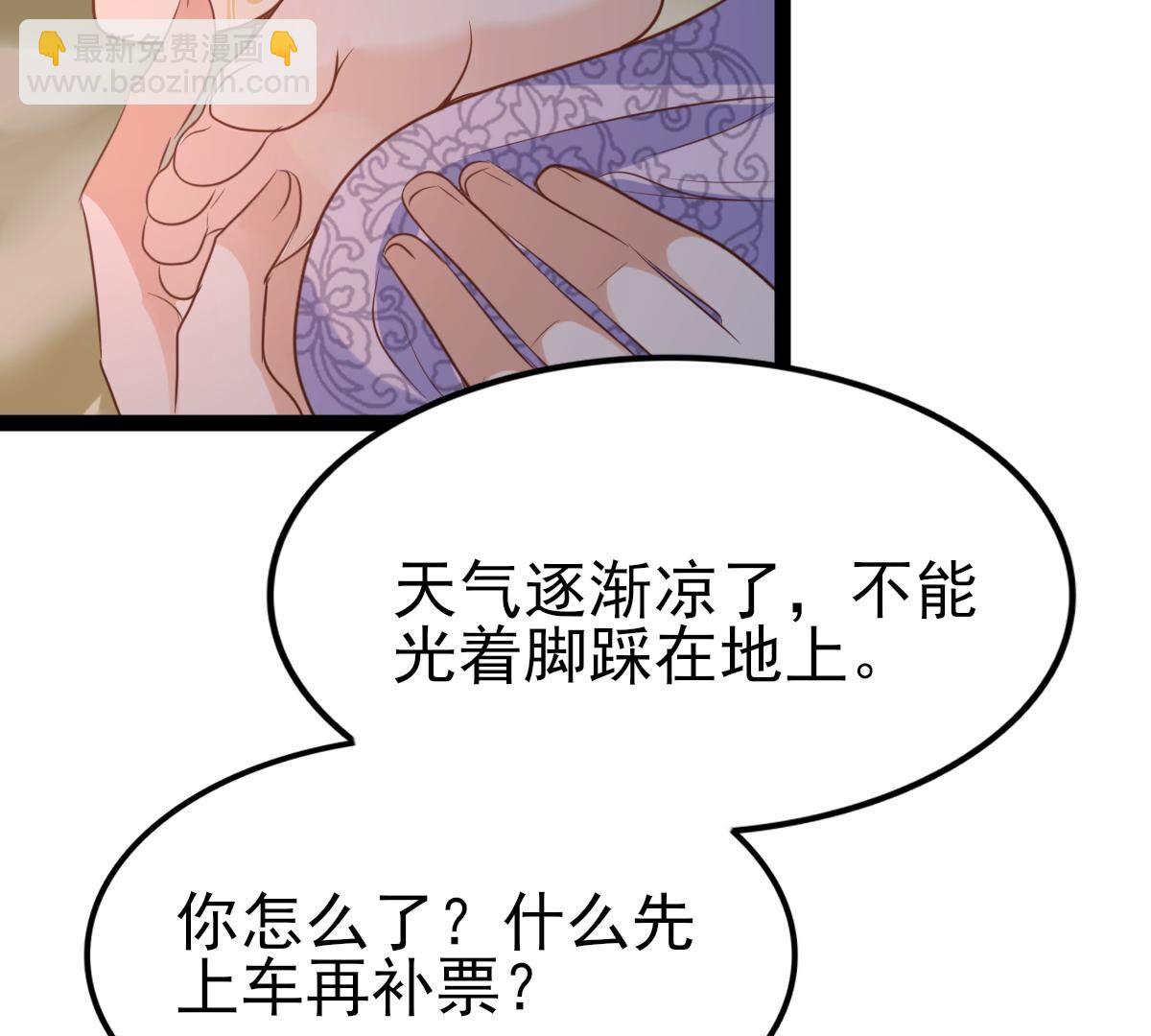 戰神狂妃：鳳傾天下 - 236 第234話  可遇不可求(2/2) - 3