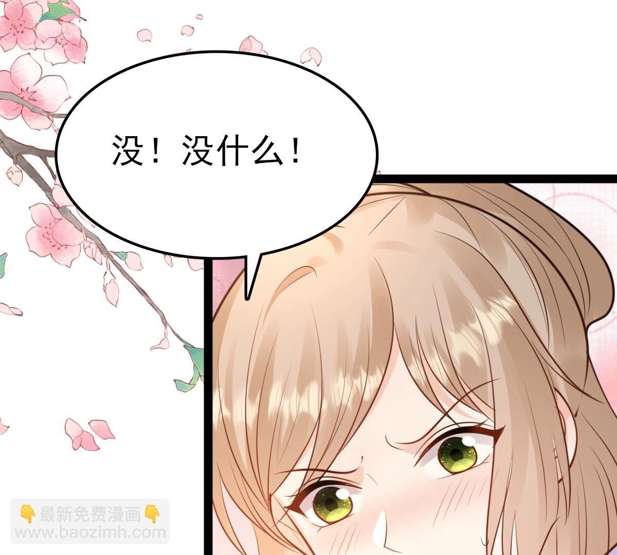 戰神狂妃：鳳傾天下 - 236 第234話  可遇不可求(2/2) - 5