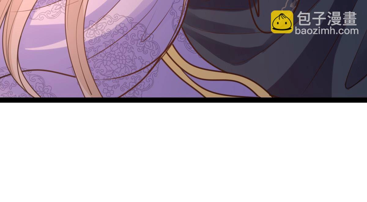 戰神狂妃：鳳傾天下 - 236 第234話  可遇不可求(2/2) - 4