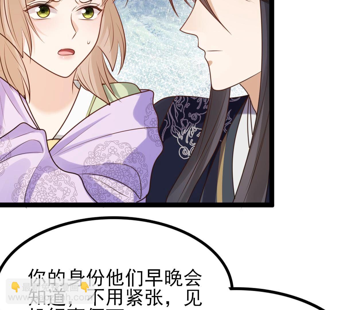 戰神狂妃：鳳傾天下 - 236 第234話  可遇不可求(2/2) - 3