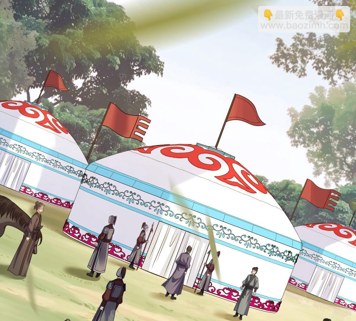 戰神狂妃：鳳傾天下 - 238 第236話   招誰惹誰了(1/2) - 2