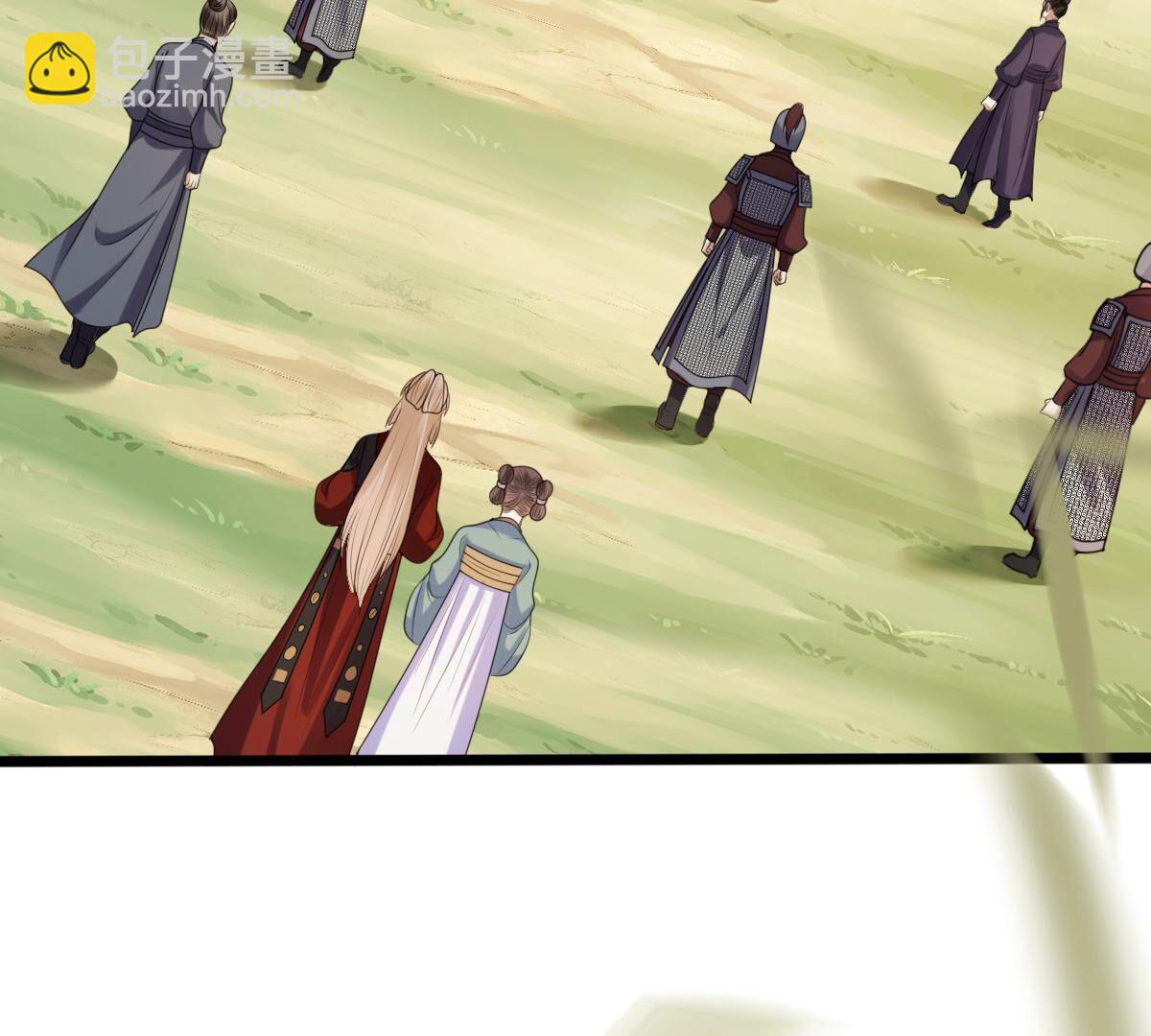 戰神狂妃：鳳傾天下 - 238 第236話   招誰惹誰了(1/2) - 3