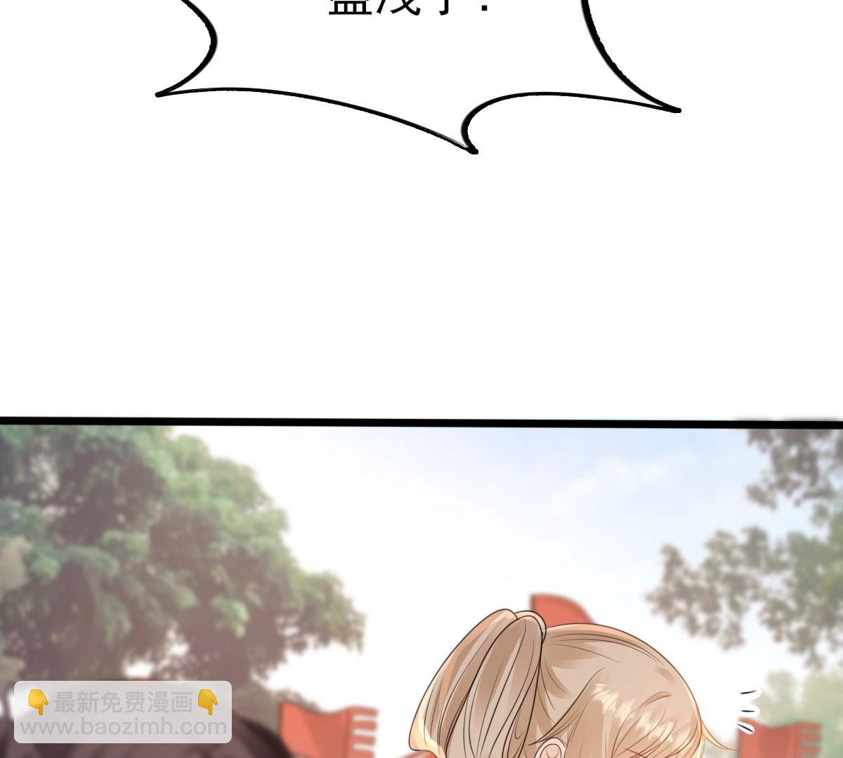 戰神狂妃：鳳傾天下 - 238 第236話   招誰惹誰了(1/2) - 6